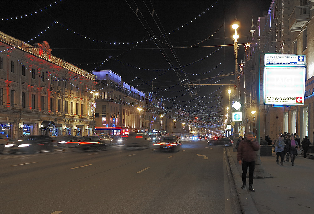 Москва. Тверская улица.
